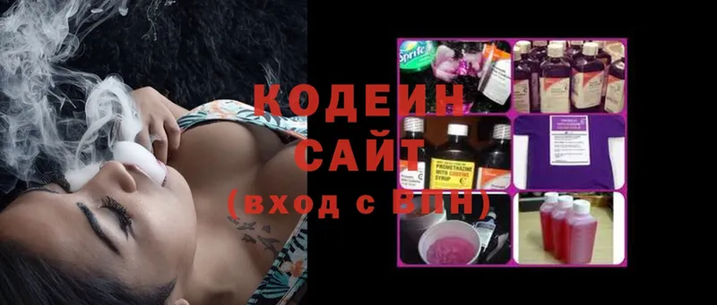 Кодеиновый сироп Lean Purple Drank  купить наркотик  Анапа 